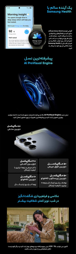 گوشی سامسونگ s25 ultra