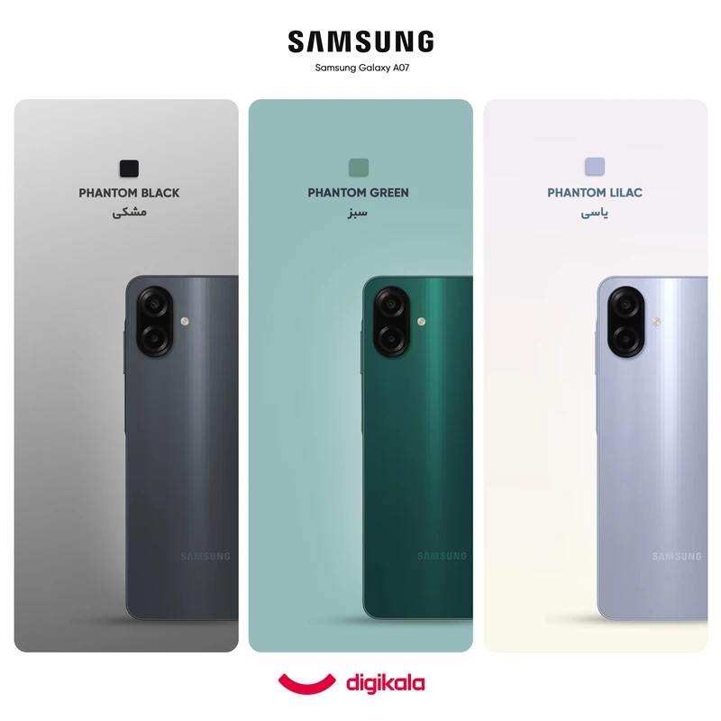 سامسونگ A07 64 گیگ رام 4
